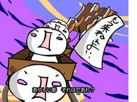 2ch Song