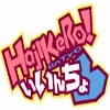 HAJIKERO iincho
