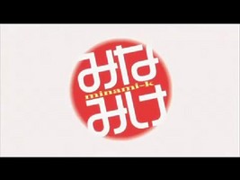 Anikike