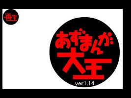 Azumanga Bebop Edit