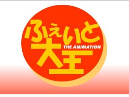 Azumanga Staynight