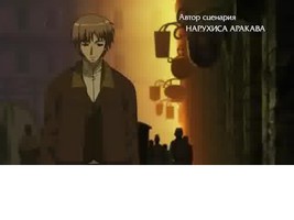 Spice Wolf Russia