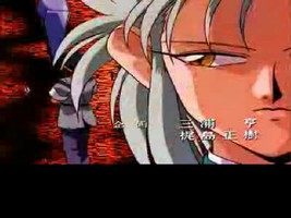Tenchi Muyo