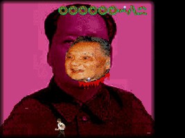 Tiananmen