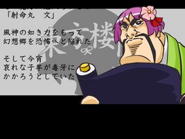 Touhou Aya The Pervert