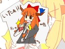 Tsurupettan